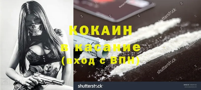 Cocaine Перу  что такое   kraken как войти  Новая Ладога 